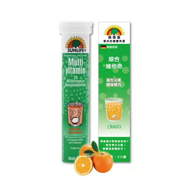 【SUNLIFE 森萊富】發泡錠_20錠/入_C180(檸檬)、綜合維他(橘子) 