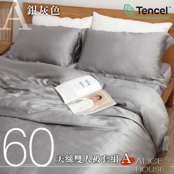 Tencel 萊賽爾雙人天絲60支床包組 四件式(床包1入+枕套2入+雙人被套1入) (花色：Ａ-J任選) 