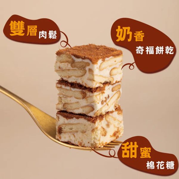 【胖肉鋪】雙層肉鬆雪Q餅 8入/袋 