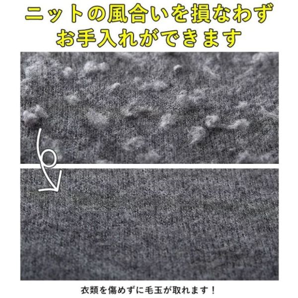 【日本GOGIT】衣類毛球剋星 四刷頭可替換 (無需使用電池) 