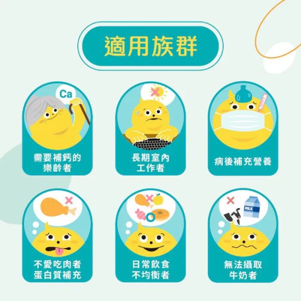 THE VEGAN 骨力植物高鈣優蛋白_1KG/袋裝(贈咔滋脆2包)_燕麥奶 