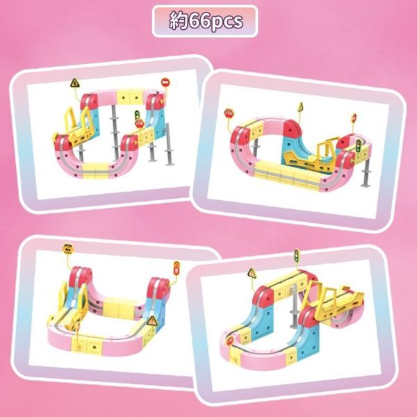 【花太太】立體磁力軌道小火車 黃藍、粉紅超跑 兩色可選 66pcs/組 