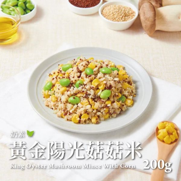 【蘭揚食品】多款風味花椰菜米 極致控卡組 800g (4包二日份)(單包熱量不到180卡)_1組_2組 
