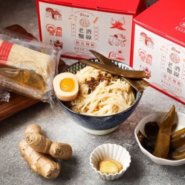 【馬祖納禮】馬祖老酒麵線_麻油、剝皮辣椒 3包/盒 (口味任選) 豬腳,送禮,宵夜,美食