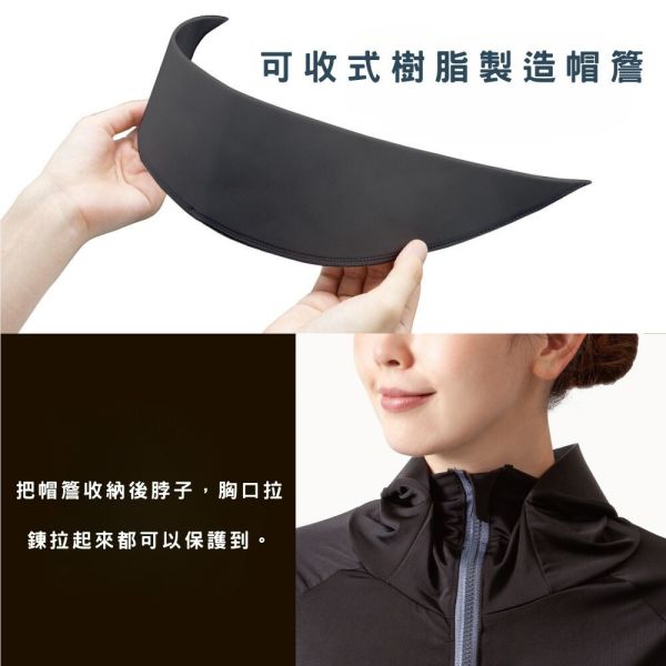 Alphax 防曬涼感極抗UV紫外線外套 抗紫外線外套