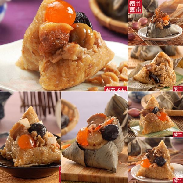 【竹南懷舊】指定9粒粽組(懷舊原味/鮮嫩竹筍/經典傳香/古早味/北海道干貝/黃金鮮魷/芋香紫米) 