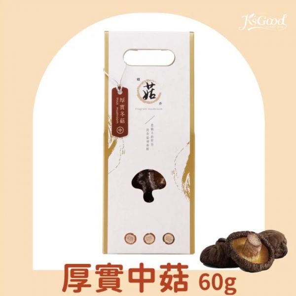 【鄉菇香】有機厚實乾香菇_中菇60g/120g、小菇240g 香菇,鄉菇香,美食