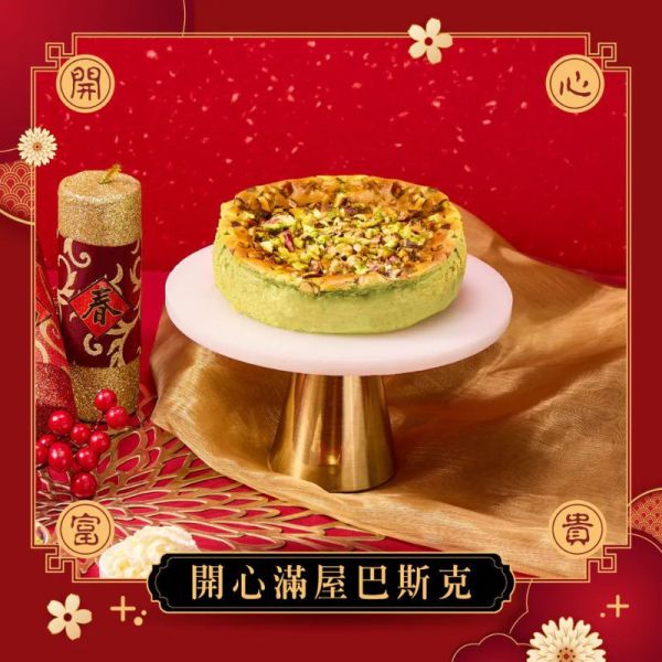 【冊子年菜】藏冊珍饌5件組 