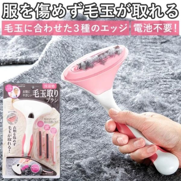 【日本GOGIT】衣類毛球剋星 四刷頭可替換 (無需使用電池) 