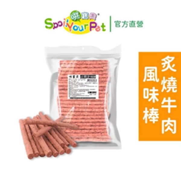 【哄寶貝】炙燒米條/風味棒 -量販包(285g) 2包組 