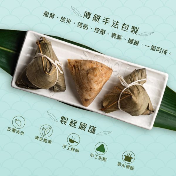 【老爸ㄟ廚房】一品掌心小肉粽 (一盒/400g/8顆) 2盒/5盒/10盒 