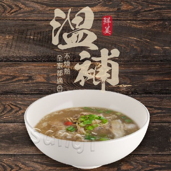 【老爸ㄟ廚房】薑絲羊肉湯(500g/包)_3包/6包/10包 