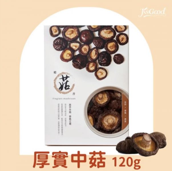 【鄉菇香】有機厚實乾香菇_中菇60g/120g、小菇240g 香菇,鄉菇香,美食