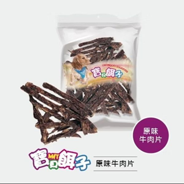 【寶貝餌子】純肉肉乾系列(量販包-小)270-320g 2包組 