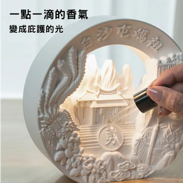 白沙屯媽祖 居家擴香石氛圍燈  ( 附:沉香/桂花香精油  各一瓶) 