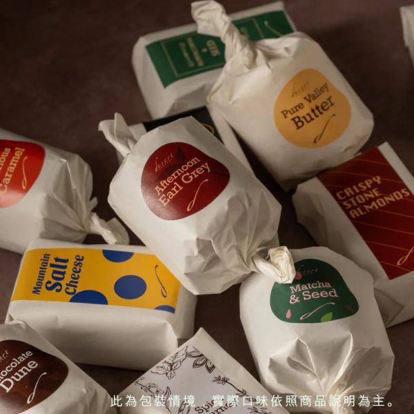 Desert Five-5號 綜合經典餅乾禮盒_（甜餅乾+鹹餅乾）_1盒/2盒 