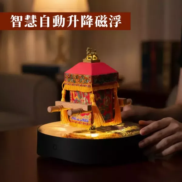 【花太太x白沙屯媽祖】粉紅超跑藍牙喇叭磁浮小夜燈(贈媽祖平安吊飾) 