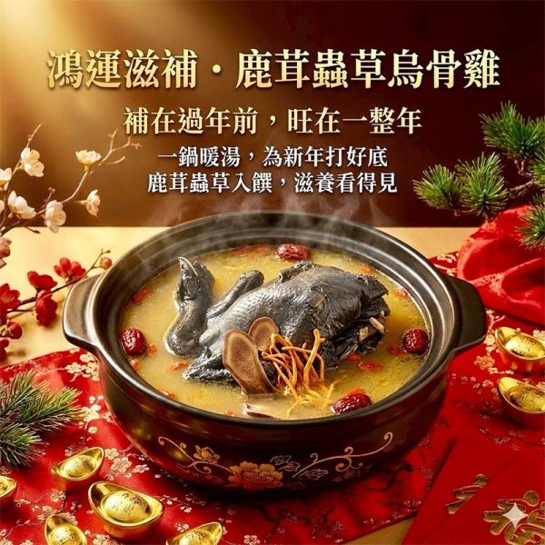 【李鐵柱】金宴・團圓御膳五品 年菜組 (加贈：爐烤脆皮五花肉  一條) 