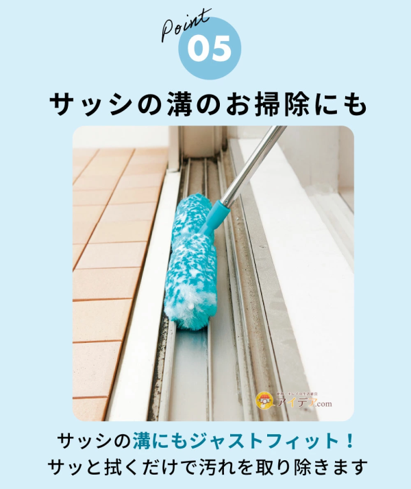【日本GOGIT】超省力紗窗清潔刷 