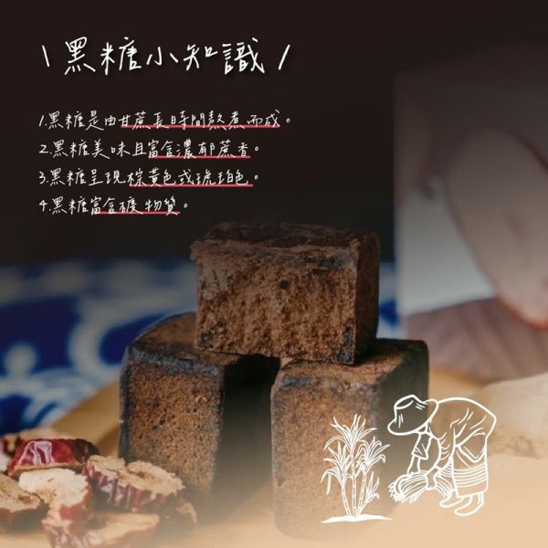 【雲林良品X古坑鄉農會聯名】黑糖磚 _3包_5包_10包 (10顆/180g/包)( 原味、老薑、桂圓紅棗、古坑茂谷柑 ) 