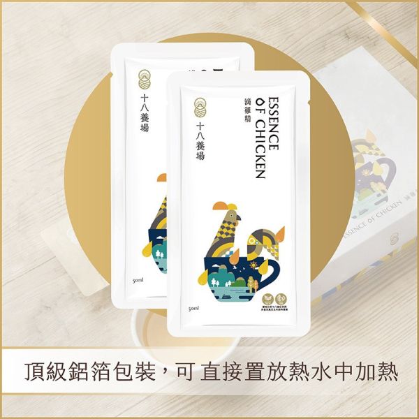 【十八養場】常溫滴雞精50ml 10入禮盒 水果