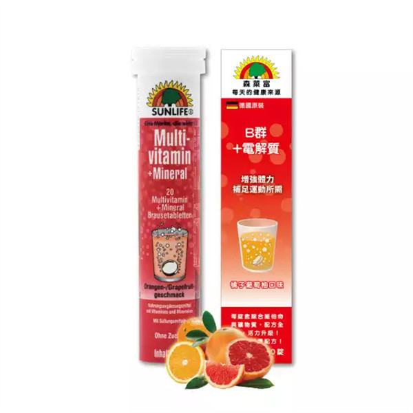 【SUNLIFE 森萊富】發泡錠_20錠/入_鋅+C+E (水蜜桃口味)、鎂+B6(橘子口味)、B群+電解質(橘子葡萄柚口味)、鐵+C(葡萄柚口味) 