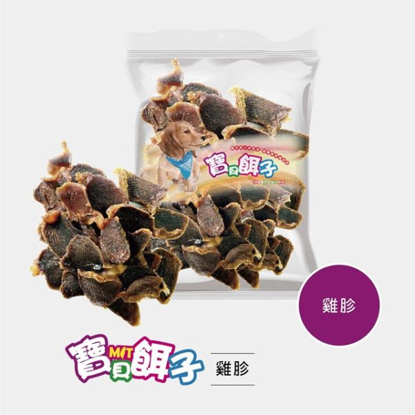 【寶貝餌子】純肉肉乾系列(量販包-小)270-320g 2包組 