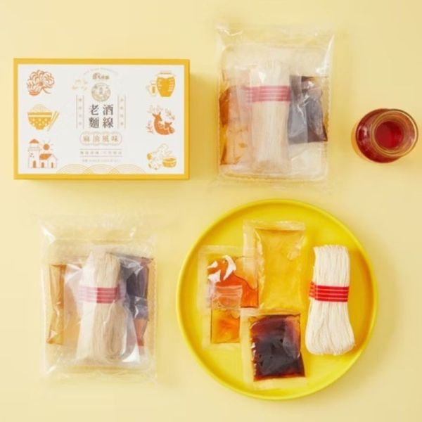 【馬祖納禮】馬祖老酒麵線_麻油、剝皮辣椒 3包/盒 (口味任選) 豬腳,送禮,宵夜,美食