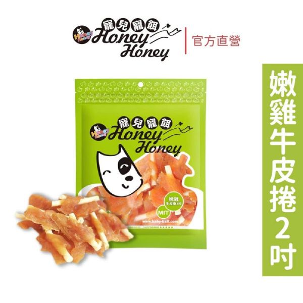【寵兒寵餌】超軟狗狗肉乾全系列 10種口味_5包_10包 
