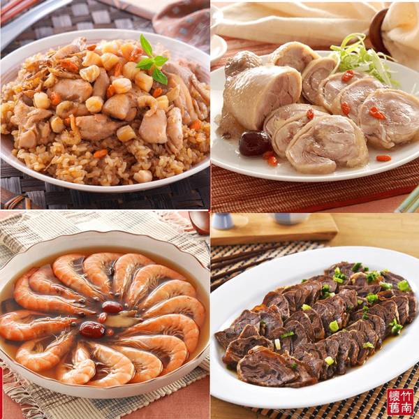 【竹南懷舊】4件組-麻油雞干貝米糕(800g/入)+御品花雕醉鮮蝦(600g/入)+窖藏紹興醉雞腿(600g/入)+酒香雪花牛腱心(300g/入) 