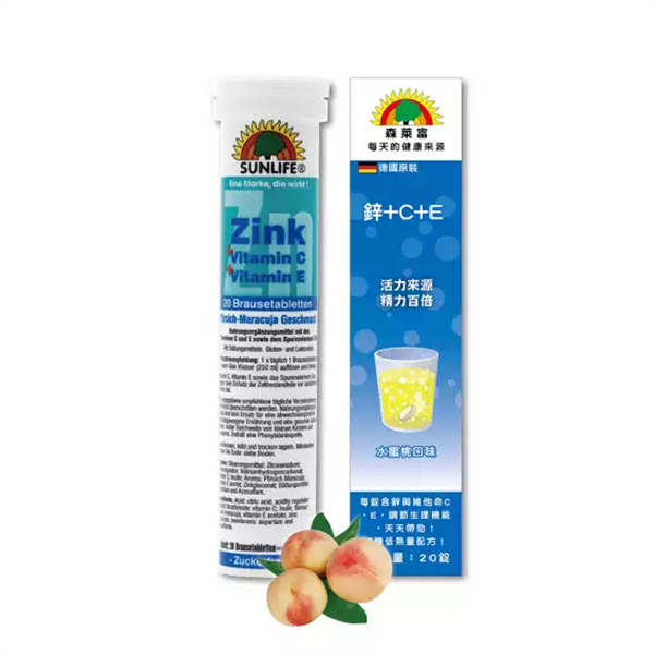 【SUNLIFE 森萊富】發泡錠_20錠/入_C1000(檸檬)、鋅+C+E(水蜜桃)、鎂+B6(橘子)、B+電解質(橘子葡萄柚)、鐵+C(葡萄柚) 