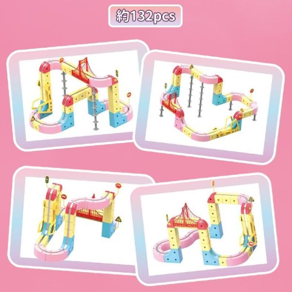 【花太太】立體磁力軌道小火車 黃藍、粉紅超跑 兩色可選 66pcs/組 