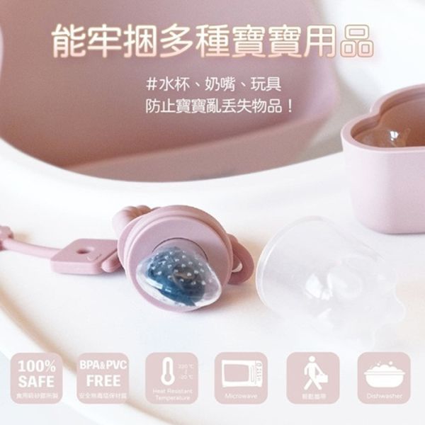 【Sweet Lil' Monster】 蜂蜜熊矽膠多功能防掉鏈 (2入) 