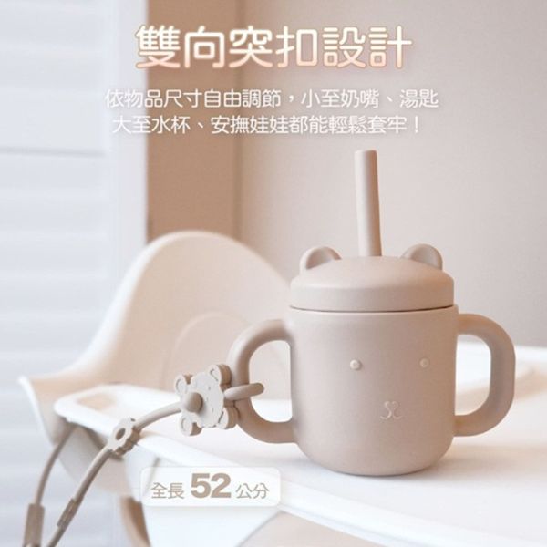 【Sweet Lil' Monster】 蜂蜜熊矽膠多功能防掉鏈 (2入) 