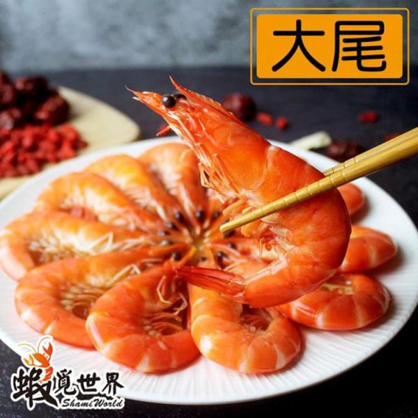 [蝦覓世界]嚐鮮組A 