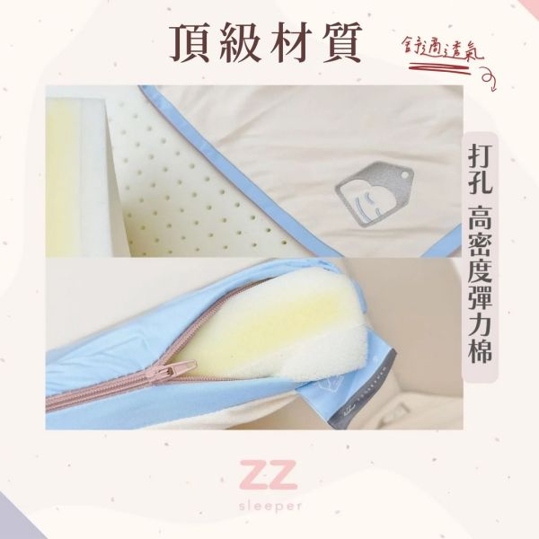 【ZZSLEEPER】睡睡平安嬰兒墊 