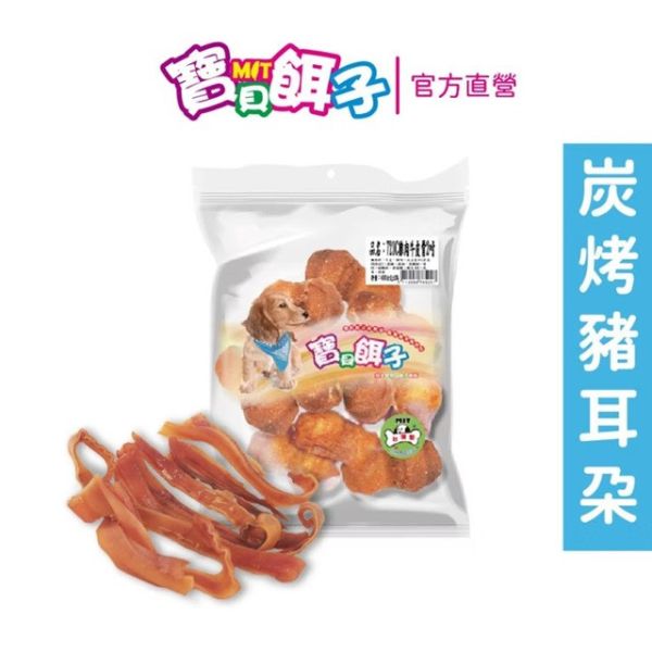 【寶貝餌子】純肉肉乾系列(量販包-小)270-320g 2包組 
