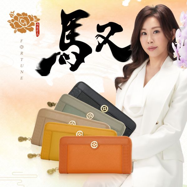 【雨揚珍品】2026馭字成財開運皮夾組(招財/招貴人/長夾/零錢包/造庫令/貔貅) 