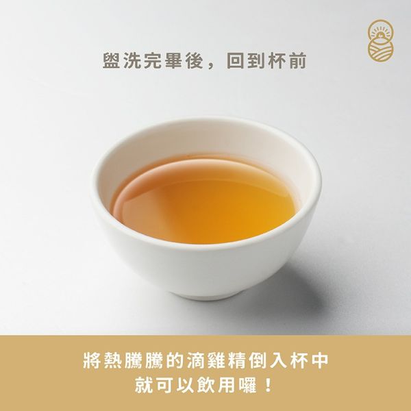 【十八養場】常溫滴雞精 50ml 50包組 水果
