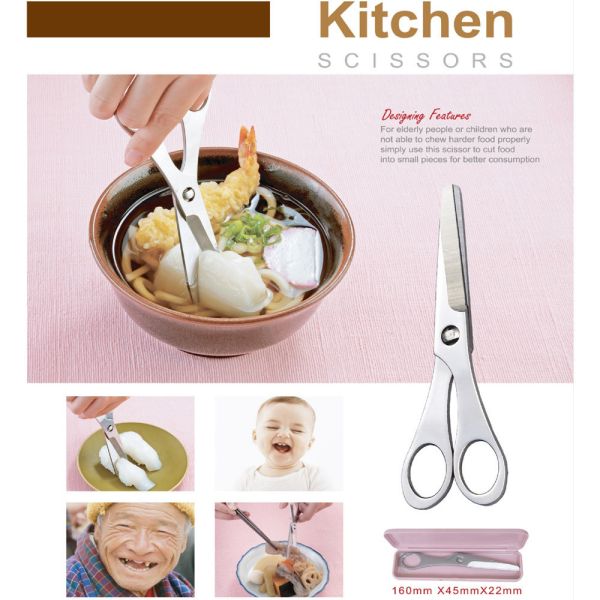 【FUJIYA】可拆式攜帶用料理剪刀_1入/2入/3入 料理剪刀
