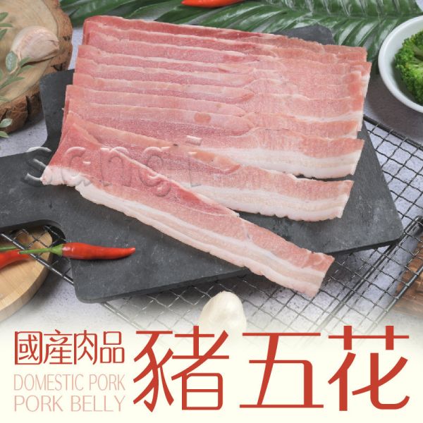 【老爸ㄟ廚房】  圍爐火鍋  豬五花+牛五花+羊肉片+鱸魚+鯛魚  各式組合  ※贈品火鍋湯底5種任選 