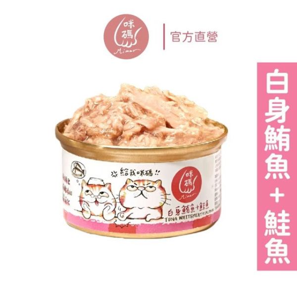 【咪碼】貓湯罐 (12入組) 