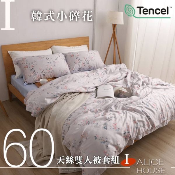 Tencel 萊賽爾雙人天絲60支床包組 四件式(床包1入+枕套2入+雙人被套1入) (花色：Ａ-J任選) 