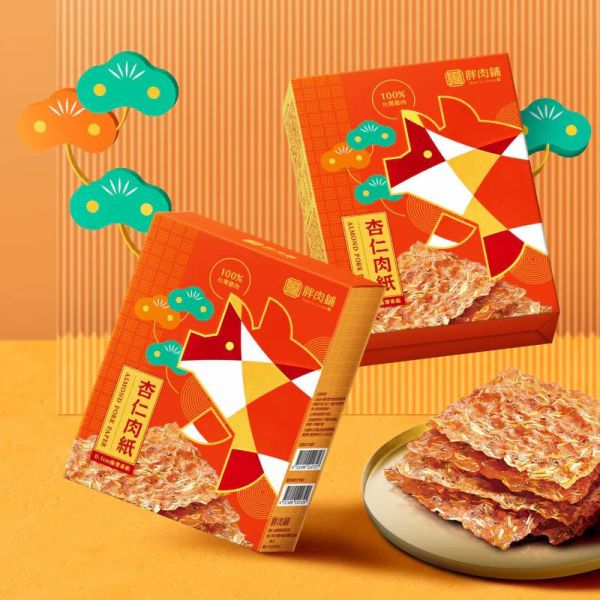 【胖肉鋪】海苔杏仁肉紙捲 (40g/盒)_杏仁肉紙 (60g/盒)_兩種任選 