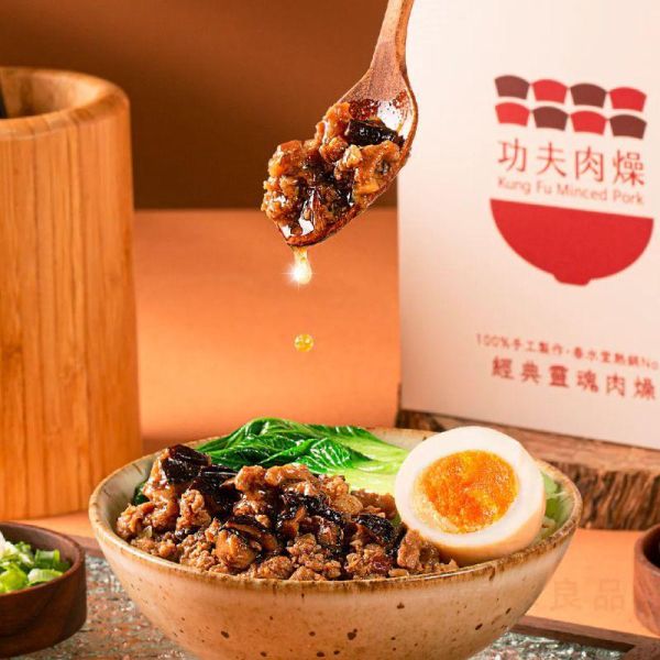 【點春水】功夫肉燥 (300g/入；2入/盒) 
