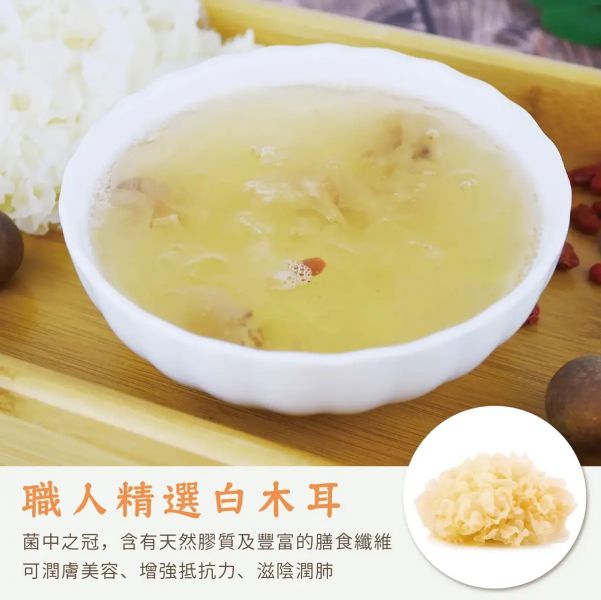 【大葉嚴選】桂圓銀耳露300g/包_全素可食_常溫 食用保養,銀耳露,白木耳,養顏美容,母親節推薦,零食推薦,保養品,桂圓,養生飲