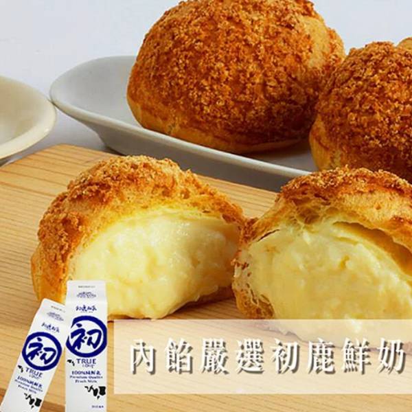 【美食村】爆餡初鹿牛奶泡芙(6入/盒) 泡芙/初鹿/爆餡/牛奶/甜點/下午茶