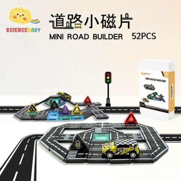 【ScienceBaby】道路小磁片 52pcs 益智磁力片積木 
