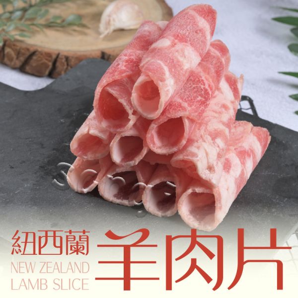 【老爸ㄟ廚房】  圍爐火鍋  豬五花+牛五花+羊肉片+鱸魚+鯛魚  各式組合  ※贈品火鍋湯底5種任選 