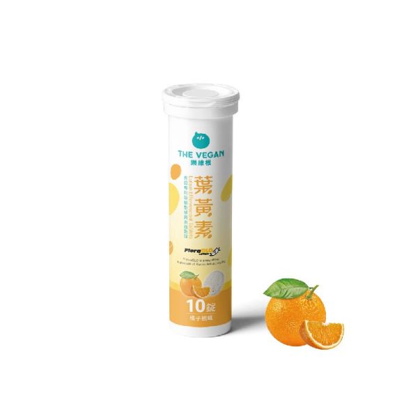 THE VEGAN 發泡錠_專利游離型葉黃素/蔓越莓維他命C 